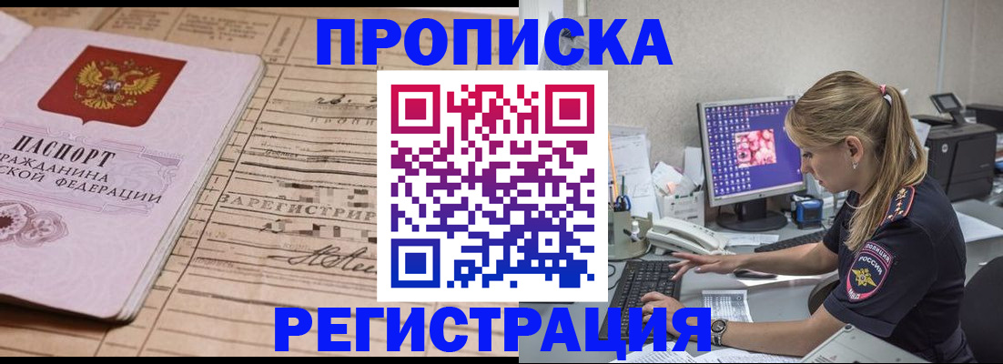 регистрация для школы в Гаврилов-Яме