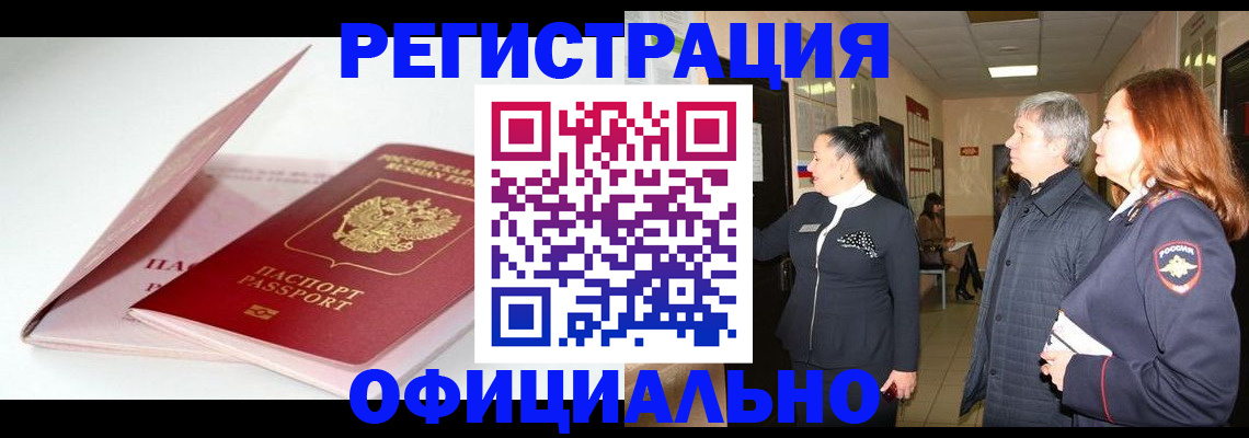 пропишу в квартире в Гаврилов-Яме