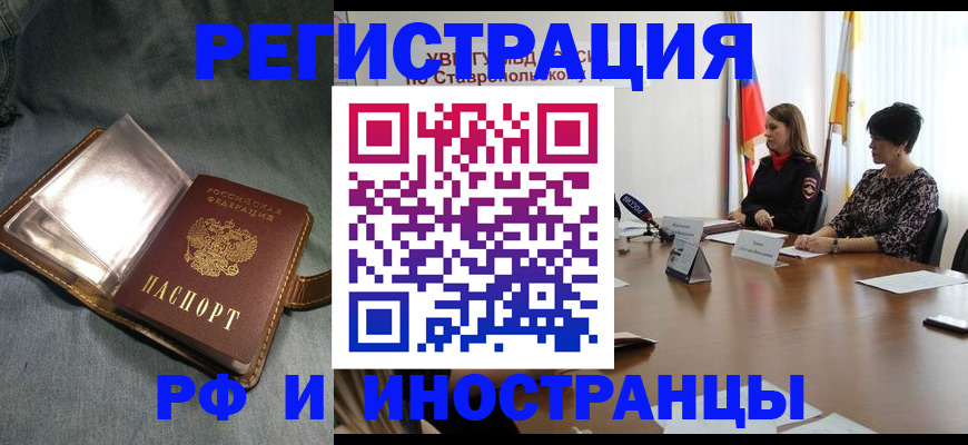 временная регистрация гарантия в Гаврилов-Яме